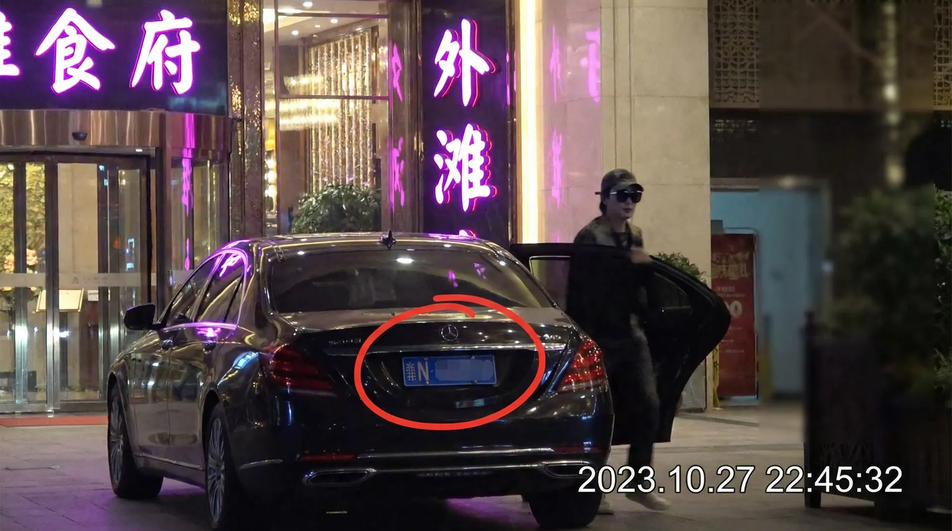 暗网禁区 - 豪车餐厅外偷拍